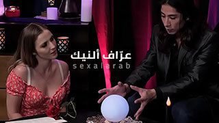 عراف ألنيك – سكس مترجم