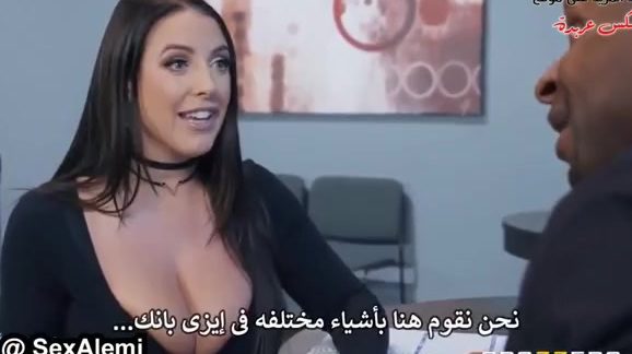 فشخ انجيلا وايت موظفة البنك الجديدة لإرضاء الزبون مترجم