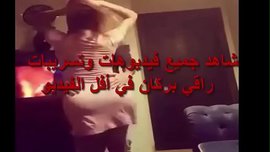 أسخن فيديوهات سكس عرب مسربة من داخل غرف النوم