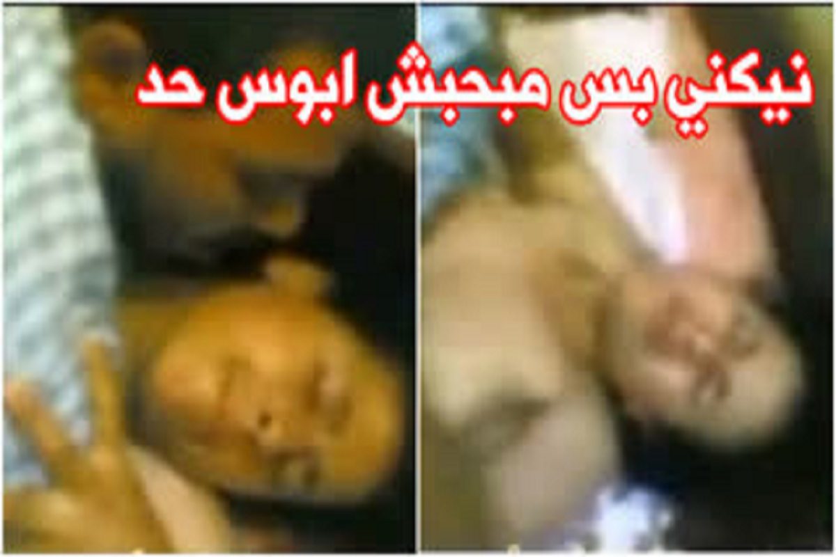 حفلة علي شرموطة مصرية نيكني بس مبحبش ابوس حد